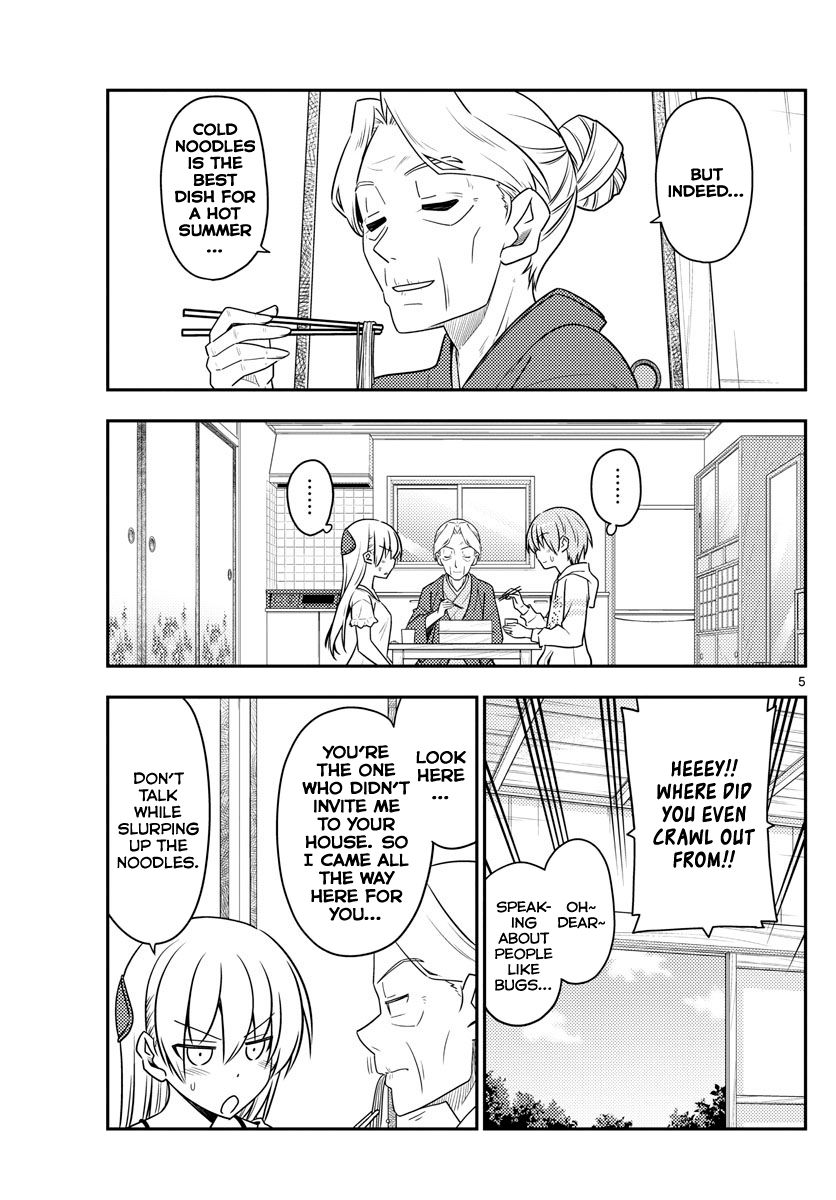 Tonikaku Cawaii chapter 92 page 5