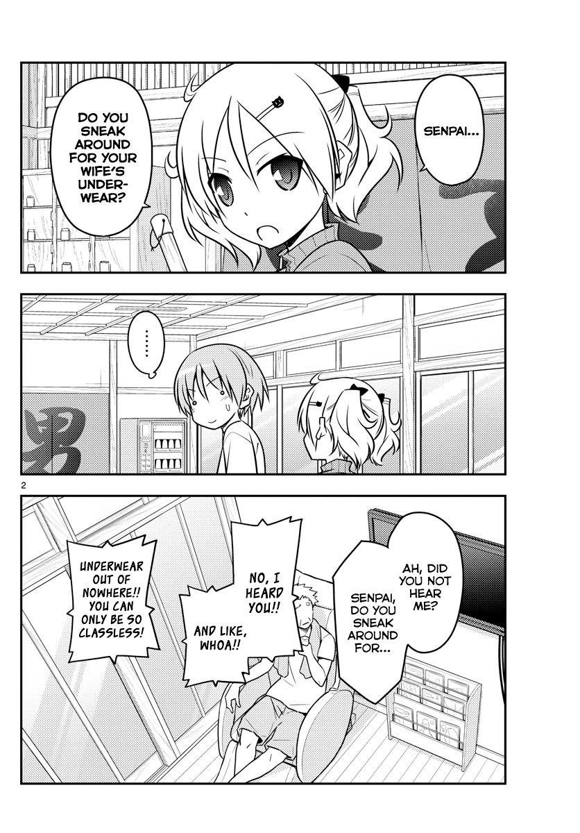 Tonikaku Cawaii chapter 93 page 2
