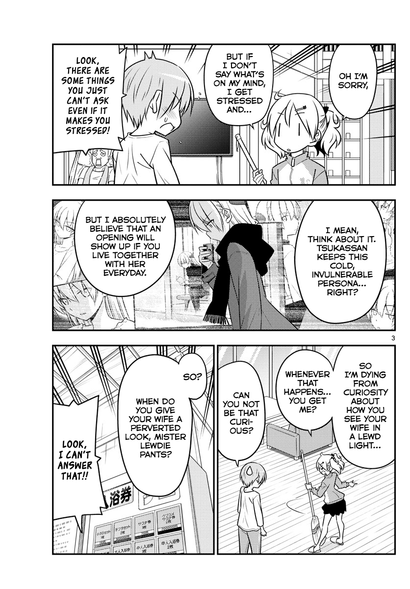 Tonikaku Cawaii chapter 93 page 3