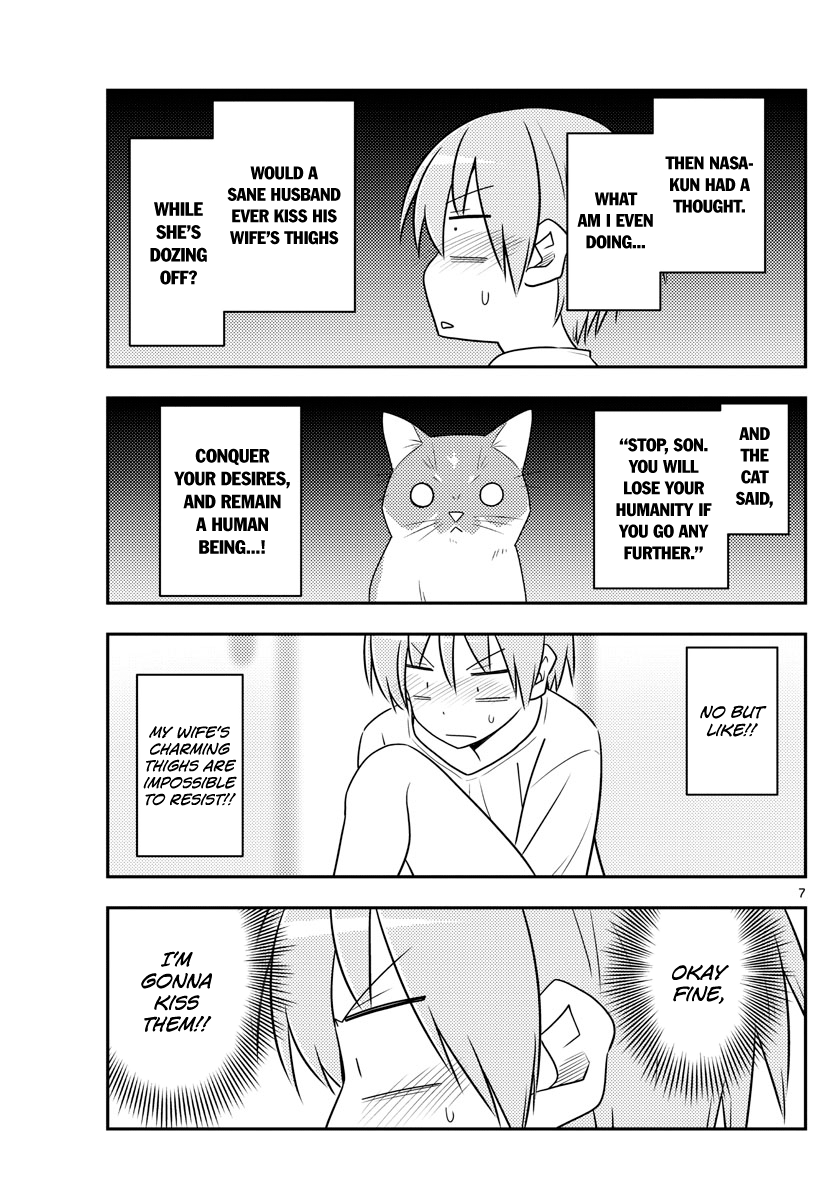 Tonikaku Cawaii chapter 93 page 7