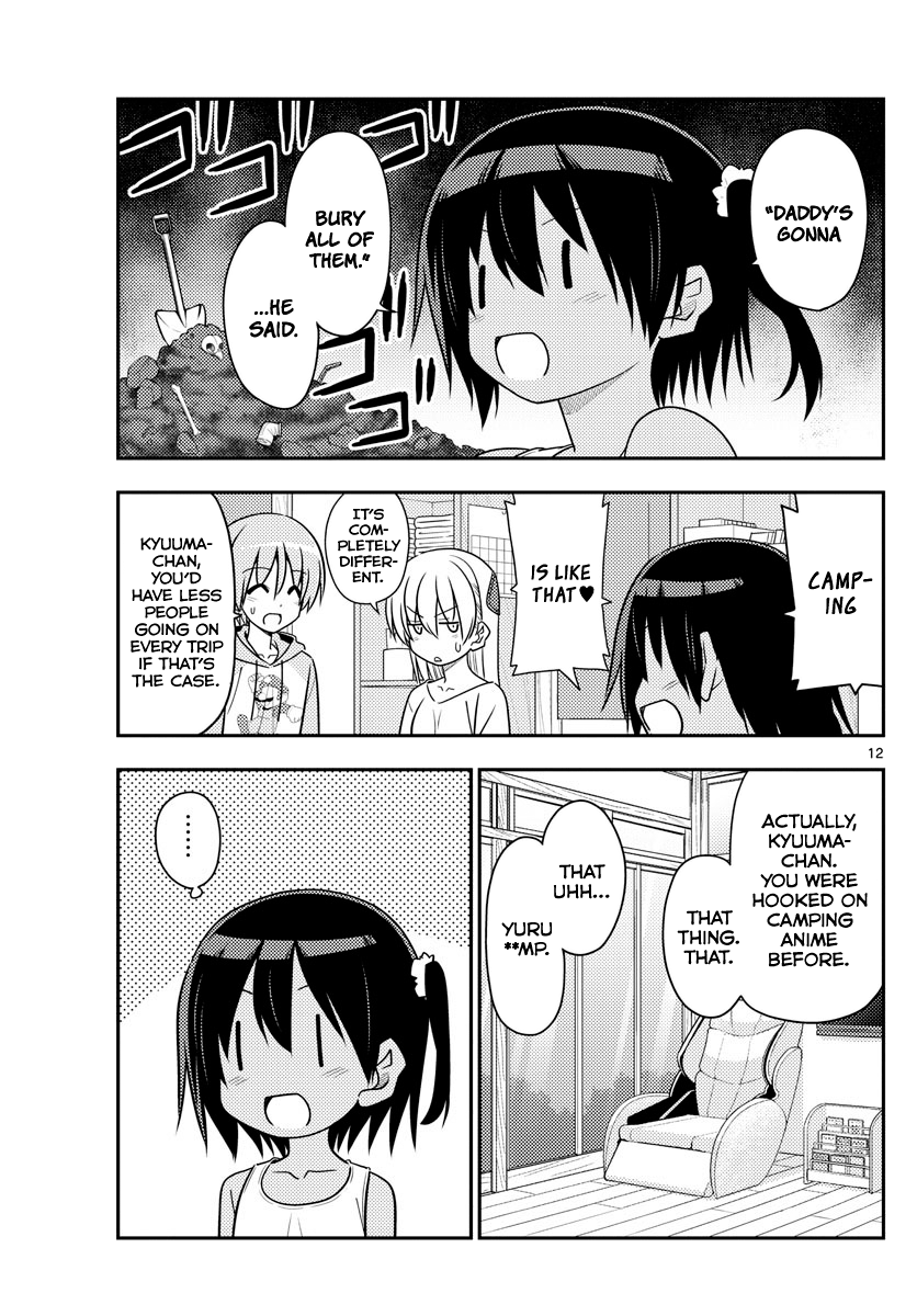 Tonikaku Cawaii chapter 96 page 11