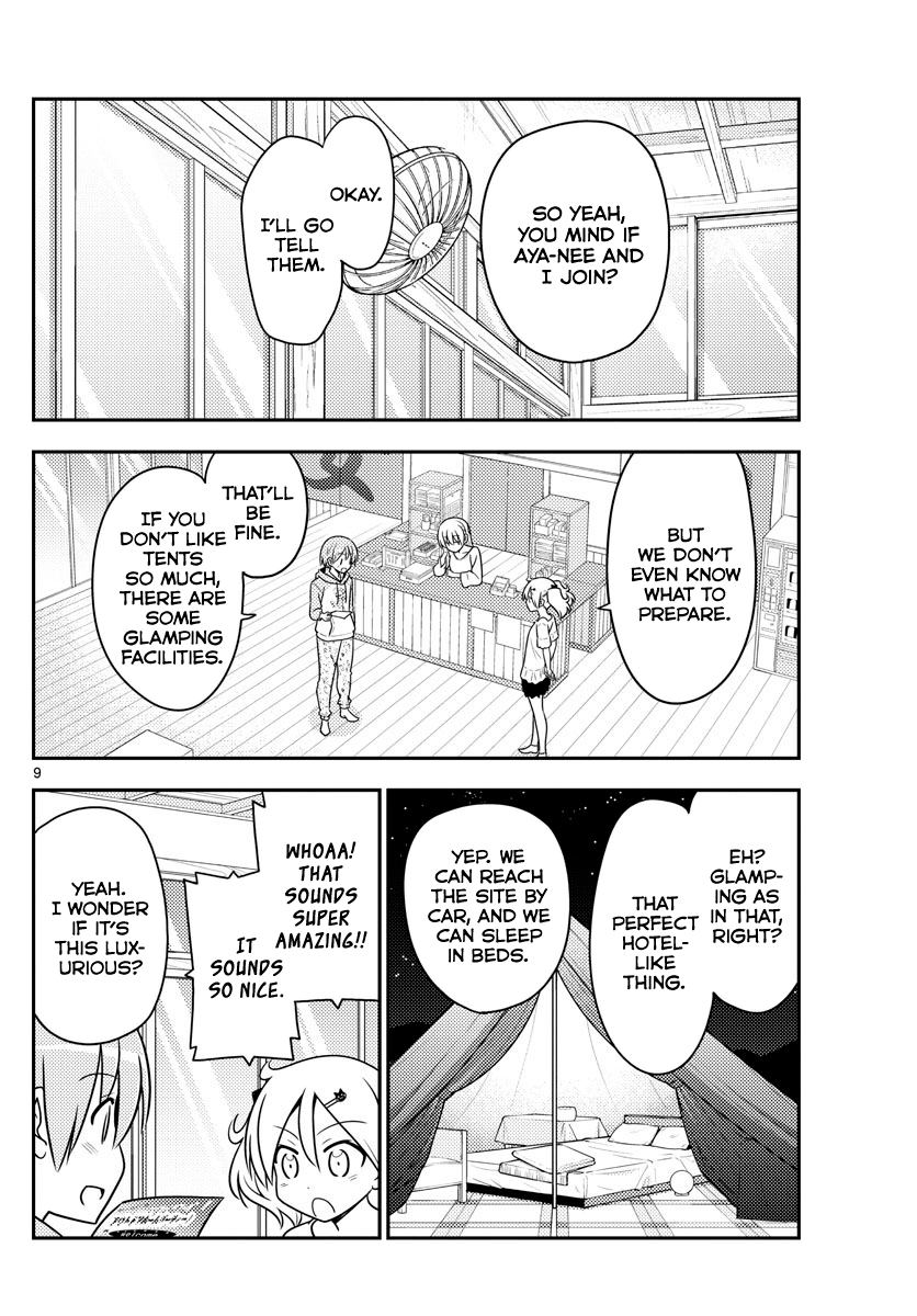 Tonikaku Cawaii chapter 96 page 8