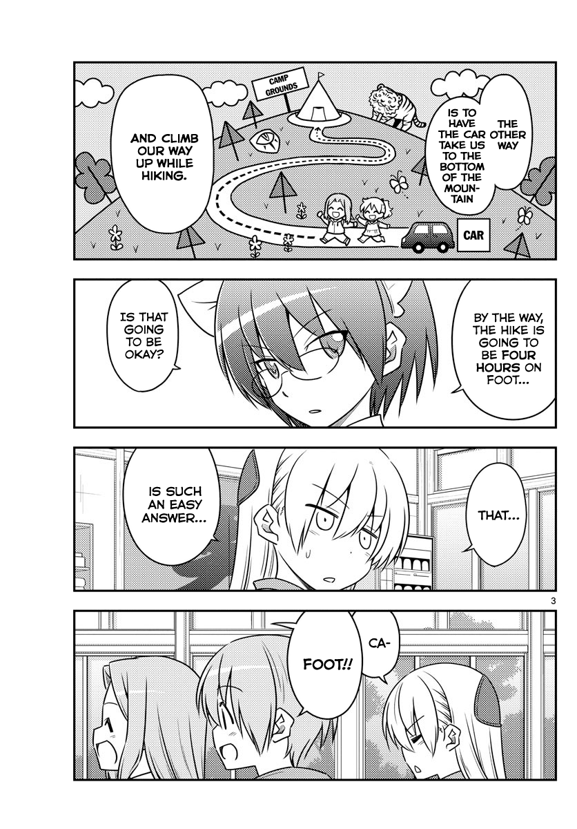 Tonikaku Cawaii chapter 97 page 3