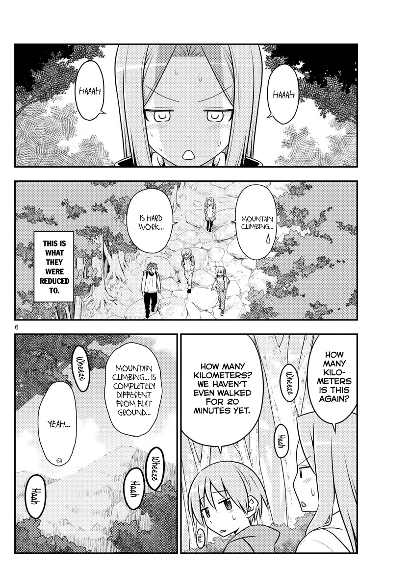Tonikaku Cawaii chapter 97 page 6