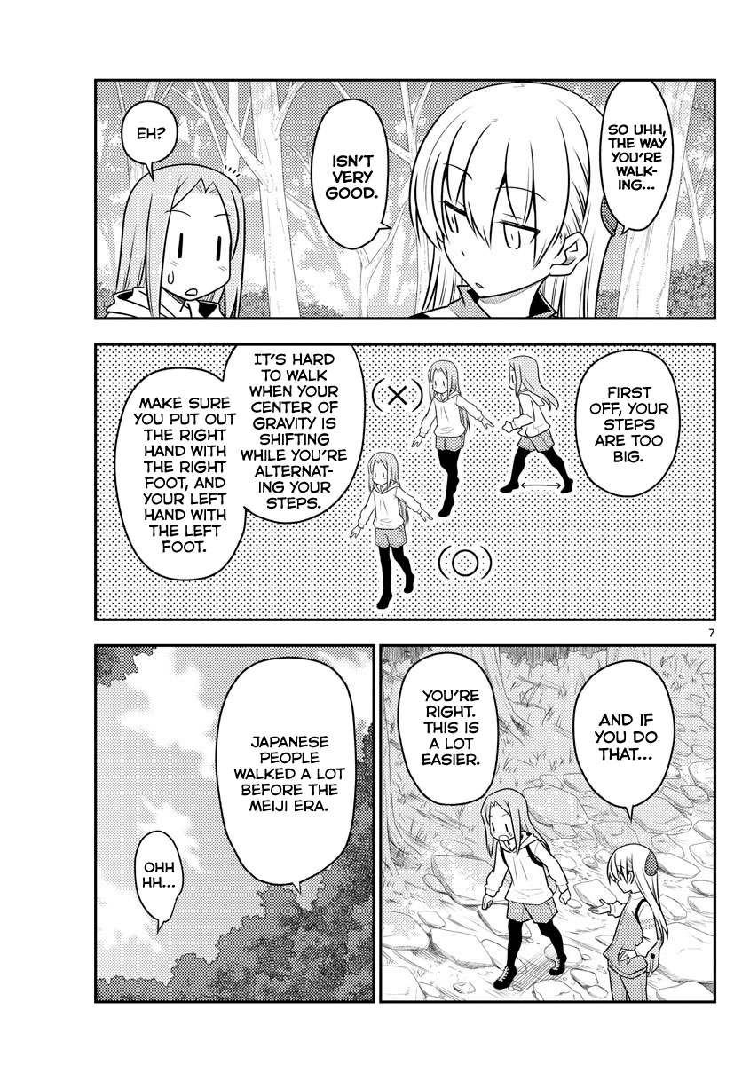 Tonikaku Cawaii chapter 97 page 7