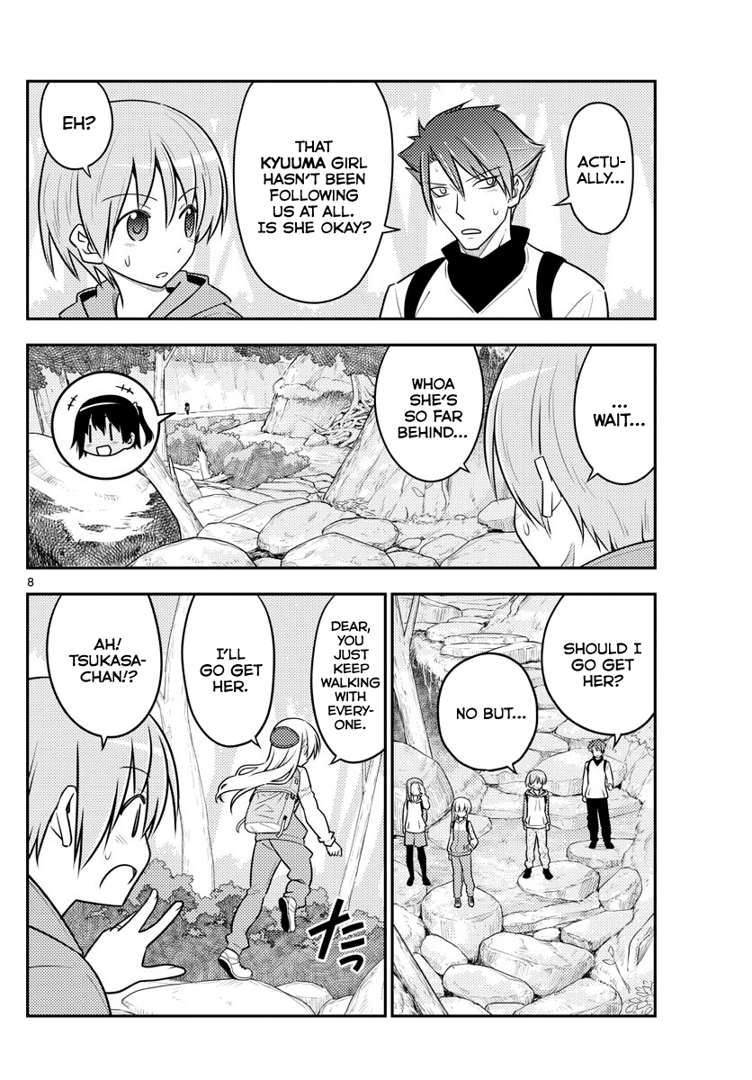 Tonikaku Cawaii chapter 97 page 8