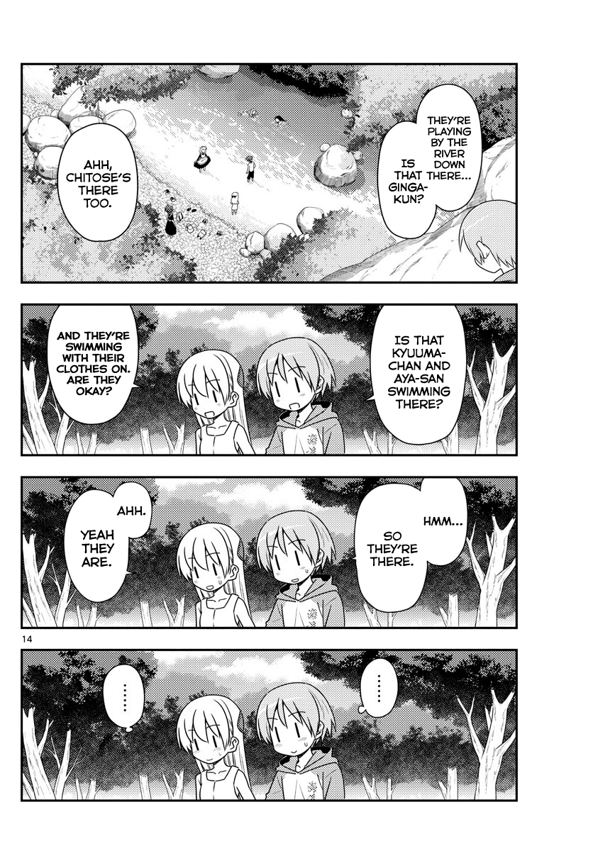 Tonikaku Cawaii chapter 98 page 14