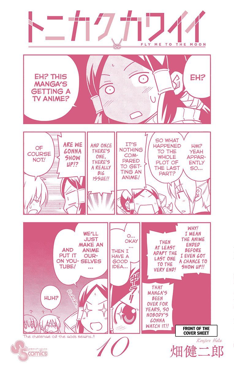 Tonikaku Cawaii chapter 99.5 page 28