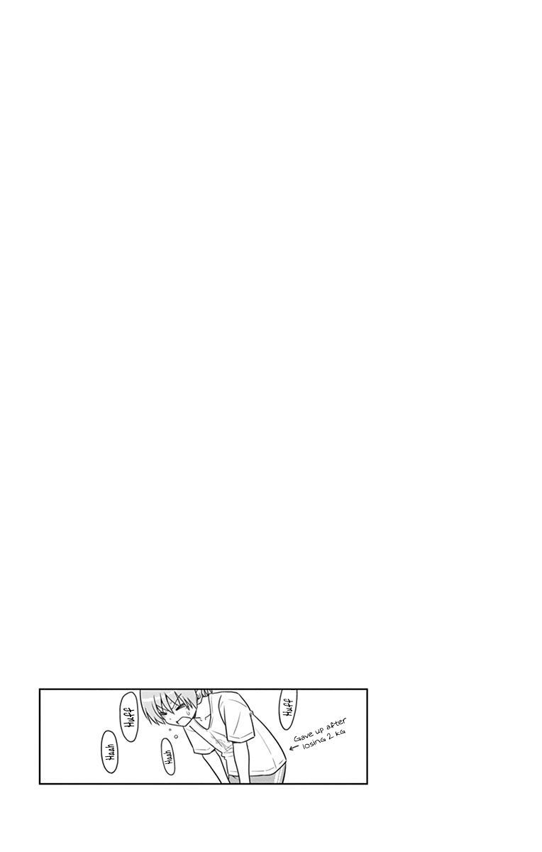 Tonikaku Cawaii chapter 99.5 page 4