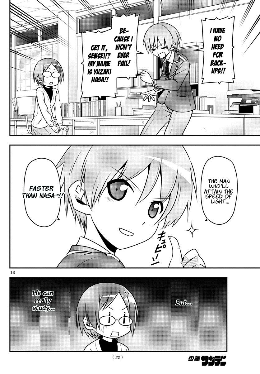 Tonikaku Kawaii chapter 1 page 13