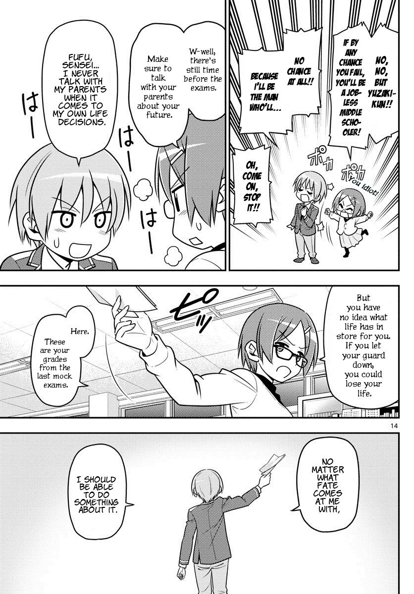 Tonikaku Kawaii chapter 1 page 14