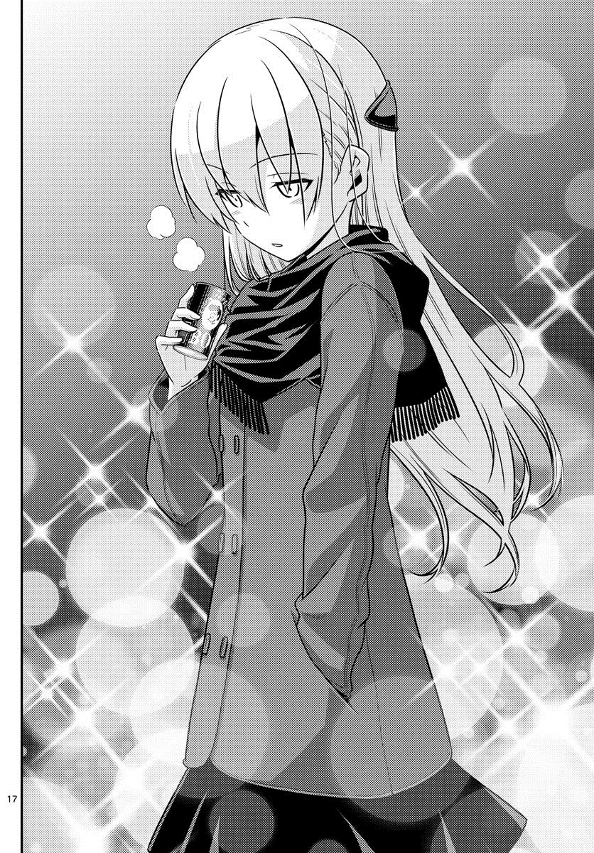 Tonikaku Kawaii chapter 1 page 17