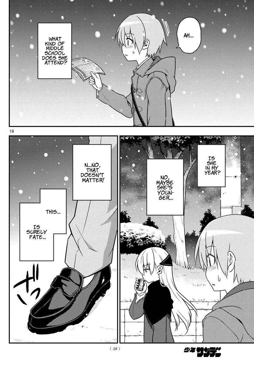 Tonikaku Kawaii chapter 1 page 19