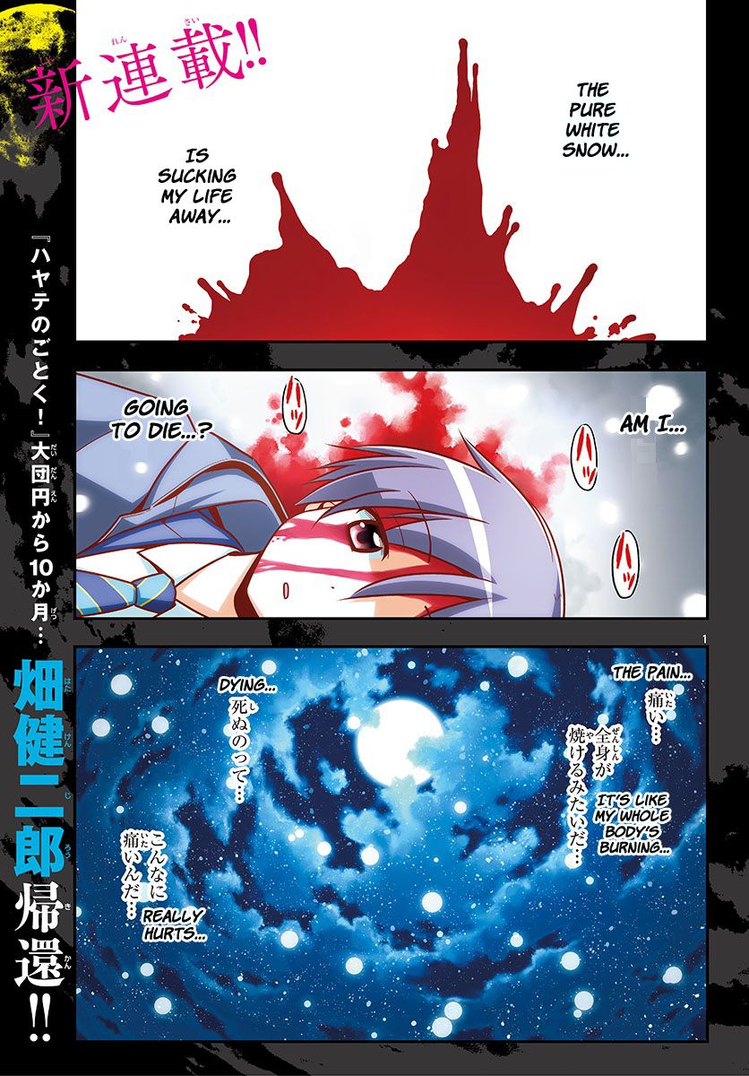 Tonikaku Kawaii chapter 1 page 2