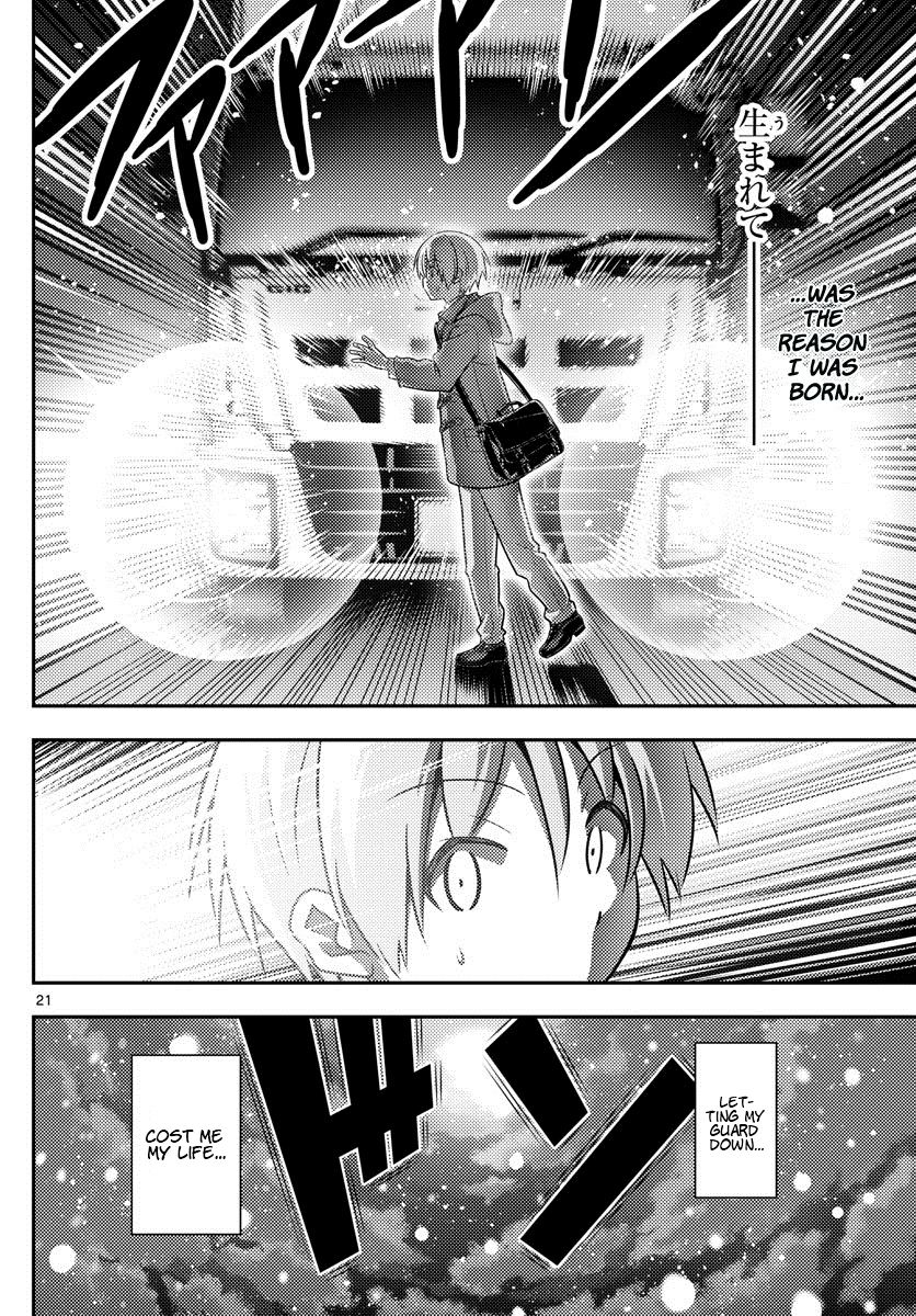 Tonikaku Kawaii chapter 1 page 21