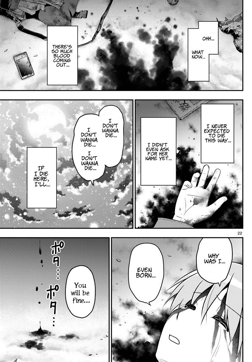 Tonikaku Kawaii chapter 1 page 22