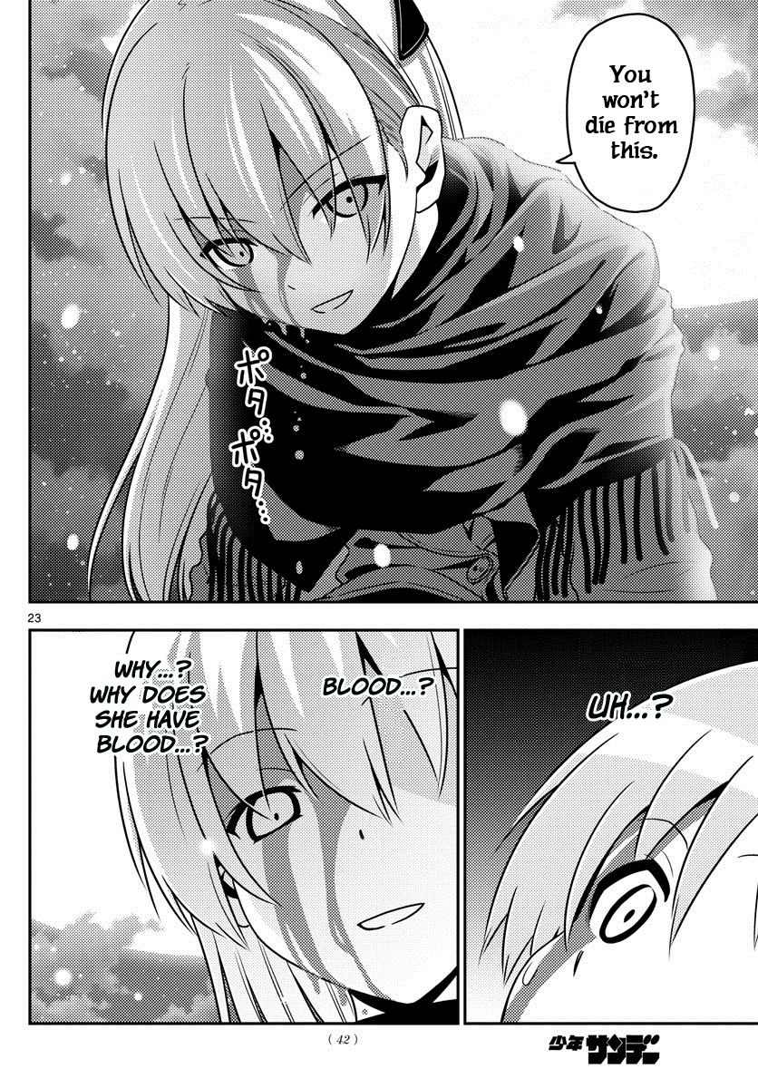 Tonikaku Kawaii chapter 1 page 23