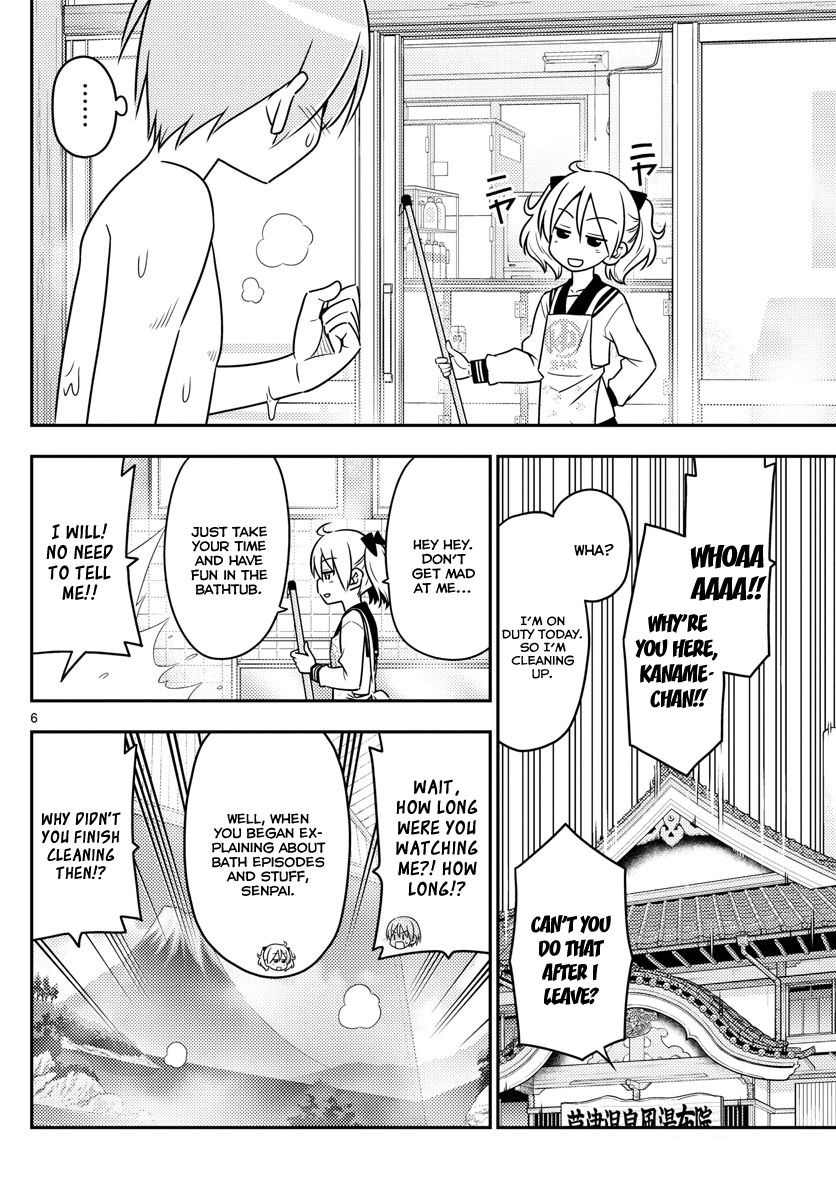 Tonikaku Kawaii chapter 10 page 6