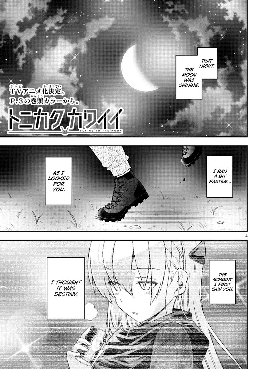 Tonikaku Kawaii chapter 102 page 4