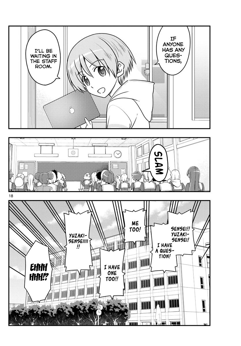 Tonikaku Kawaii chapter 108 page 18