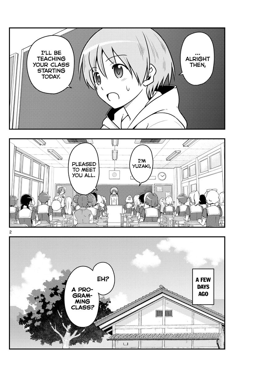 Tonikaku Kawaii chapter 108 page 2
