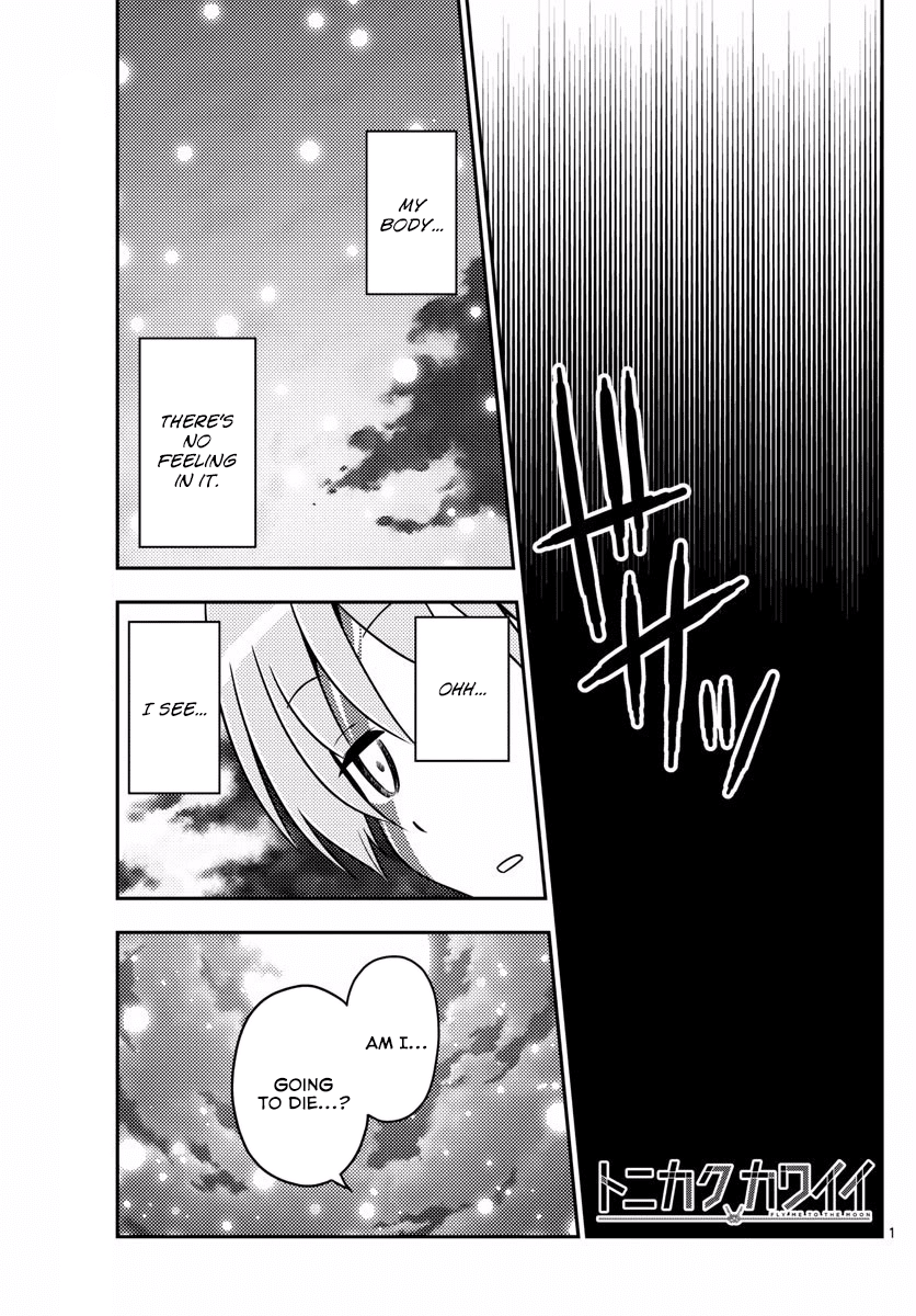 Tonikaku Kawaii chapter 11 page 1
