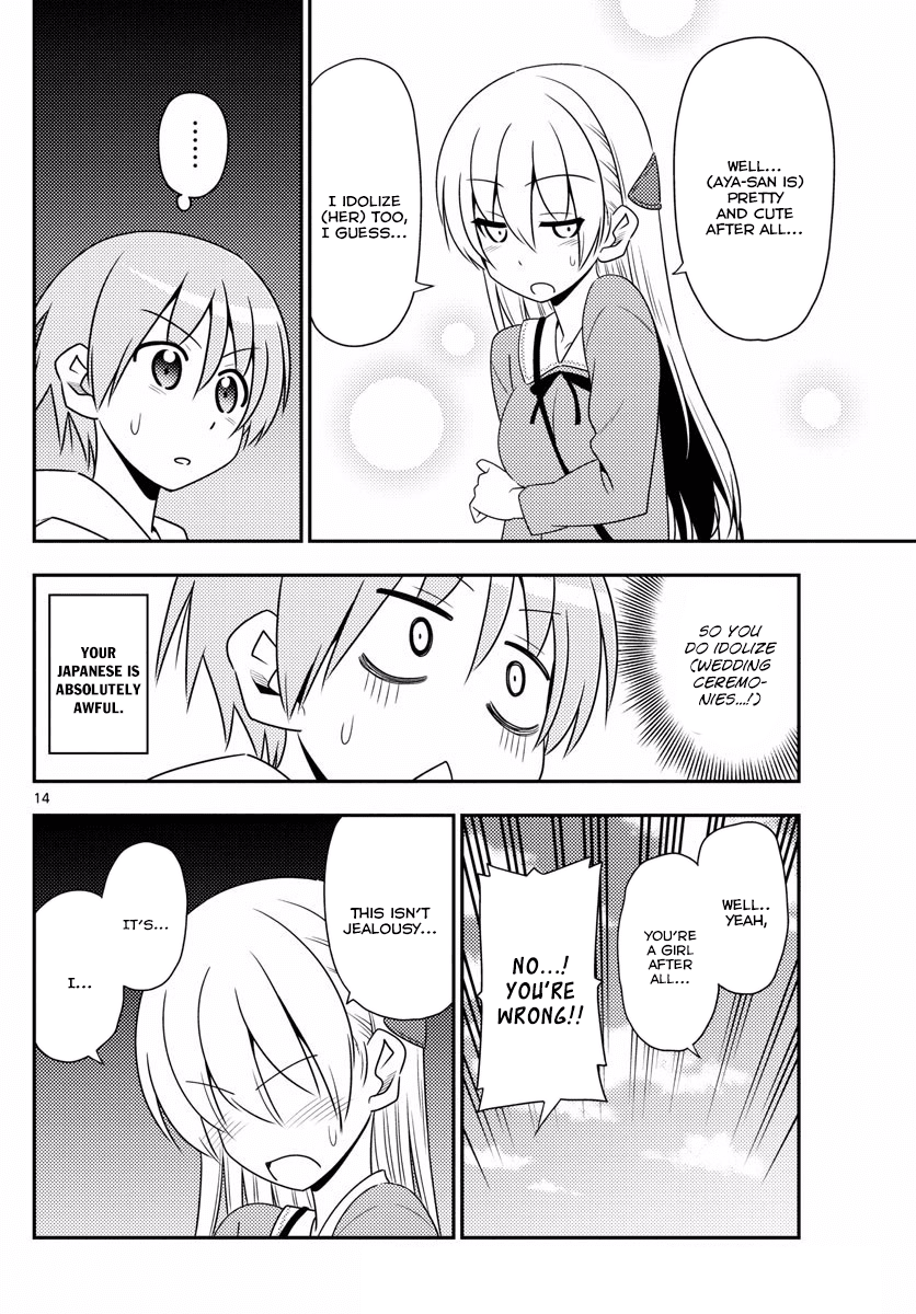 Tonikaku Kawaii chapter 11 page 14