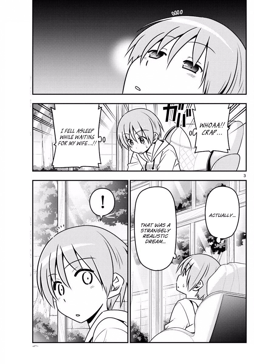 Tonikaku Kawaii chapter 11 page 3