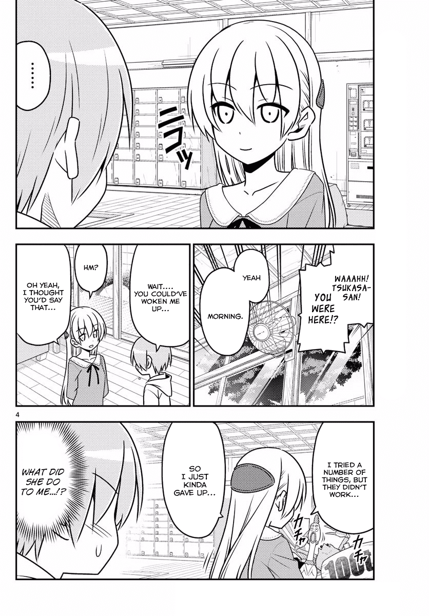 Tonikaku Kawaii chapter 11 page 4