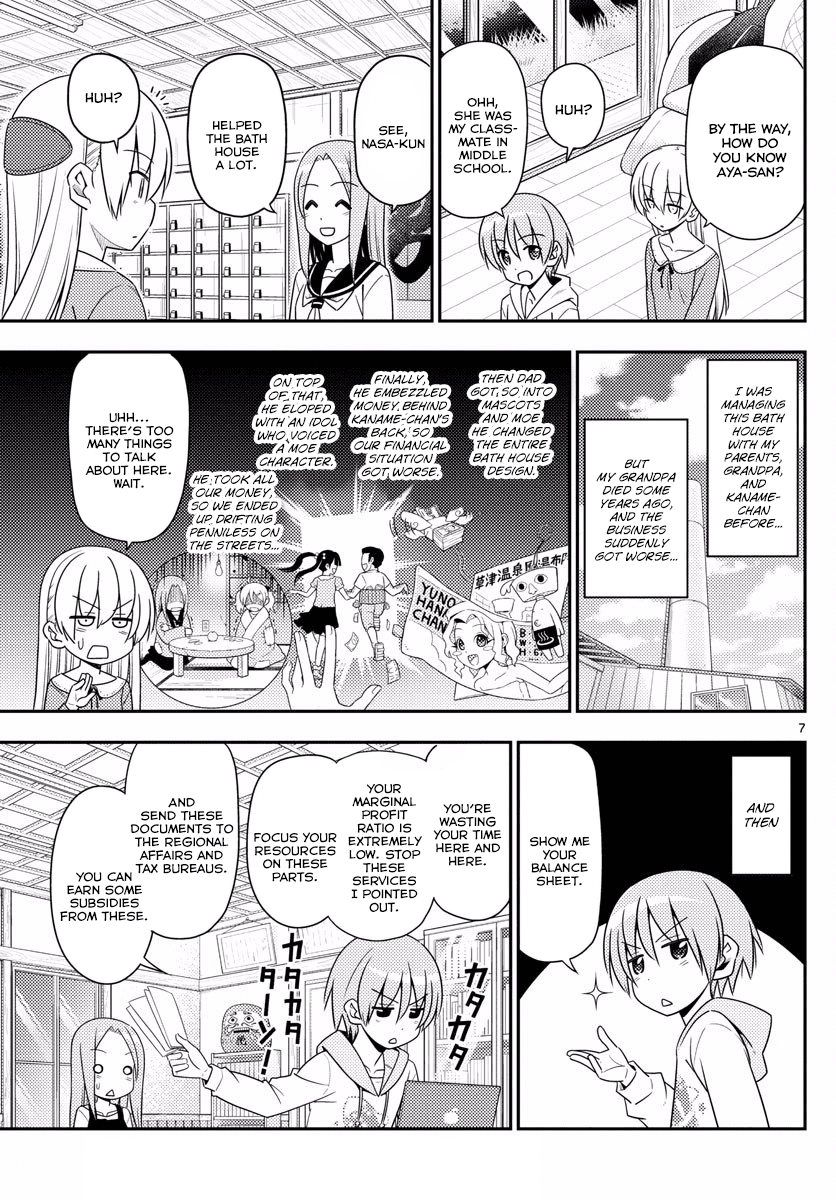 Tonikaku Kawaii chapter 11 page 7