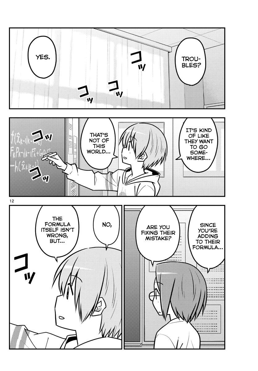 Tonikaku Kawaii chapter 113 page 12