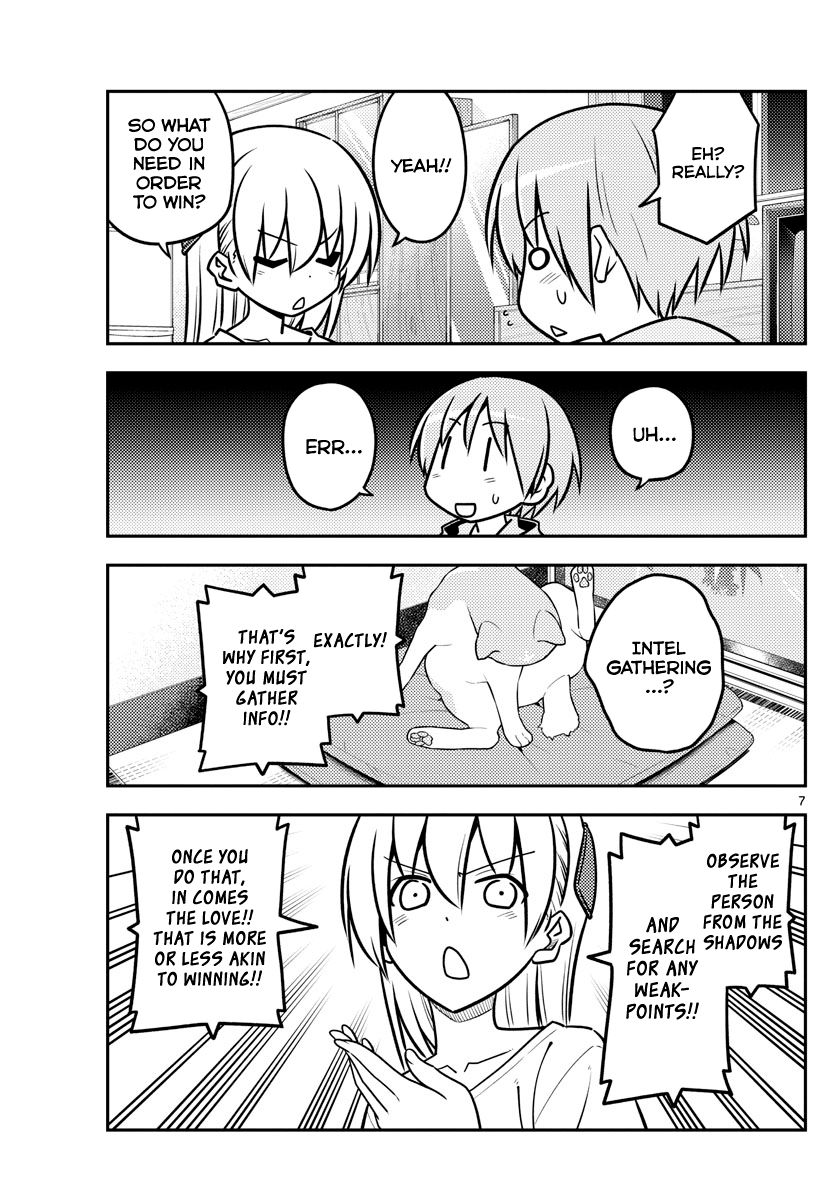 Tonikaku Kawaii chapter 116 page 7