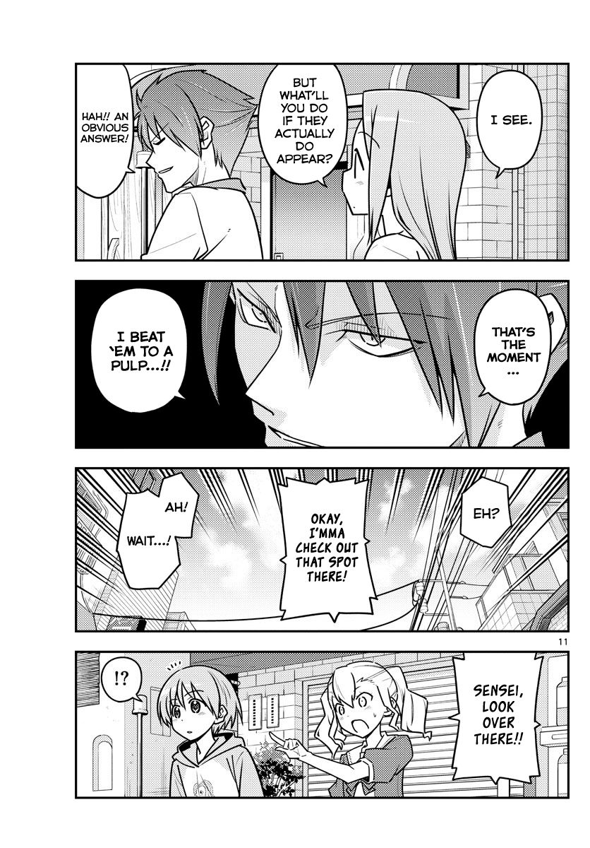 Tonikaku Kawaii chapter 117 page 11