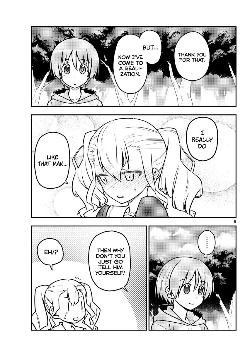 Tonikaku Kawaii chapter 117 page 5