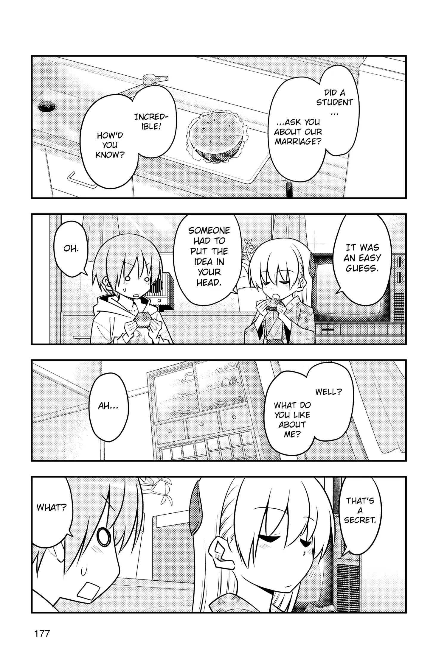 Tonikaku Kawaii chapter 118.5 page 5