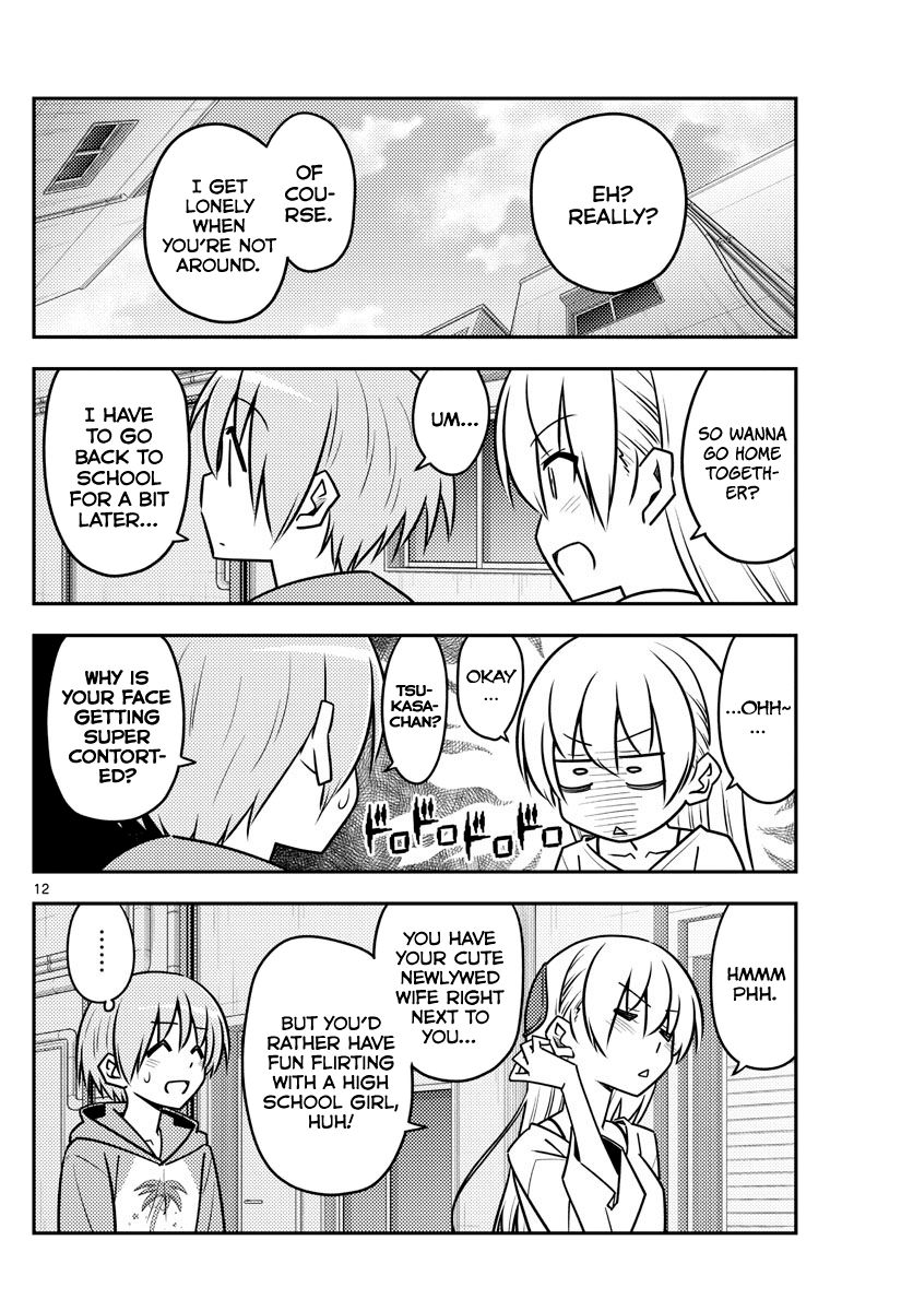 Tonikaku Kawaii chapter 118 page 12