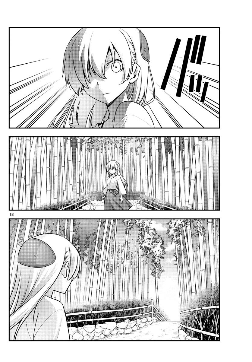 Tonikaku Kawaii chapter 118 page 17