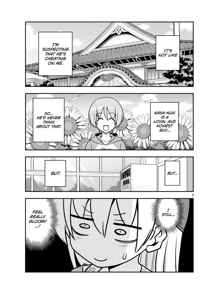 Tonikaku Kawaii chapter 118 page 3