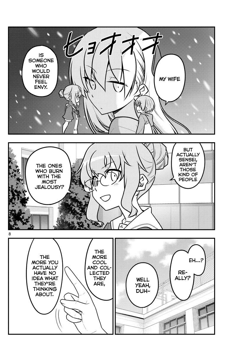 Tonikaku Kawaii chapter 118 page 8