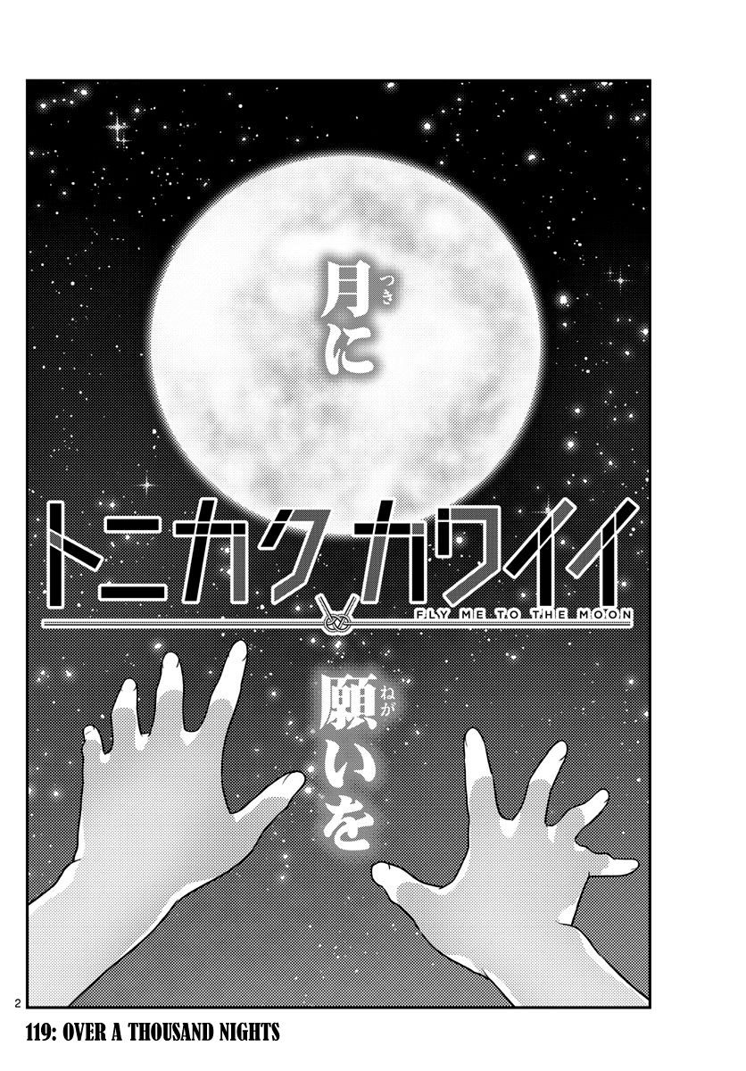 Tonikaku Kawaii chapter 119 page 2