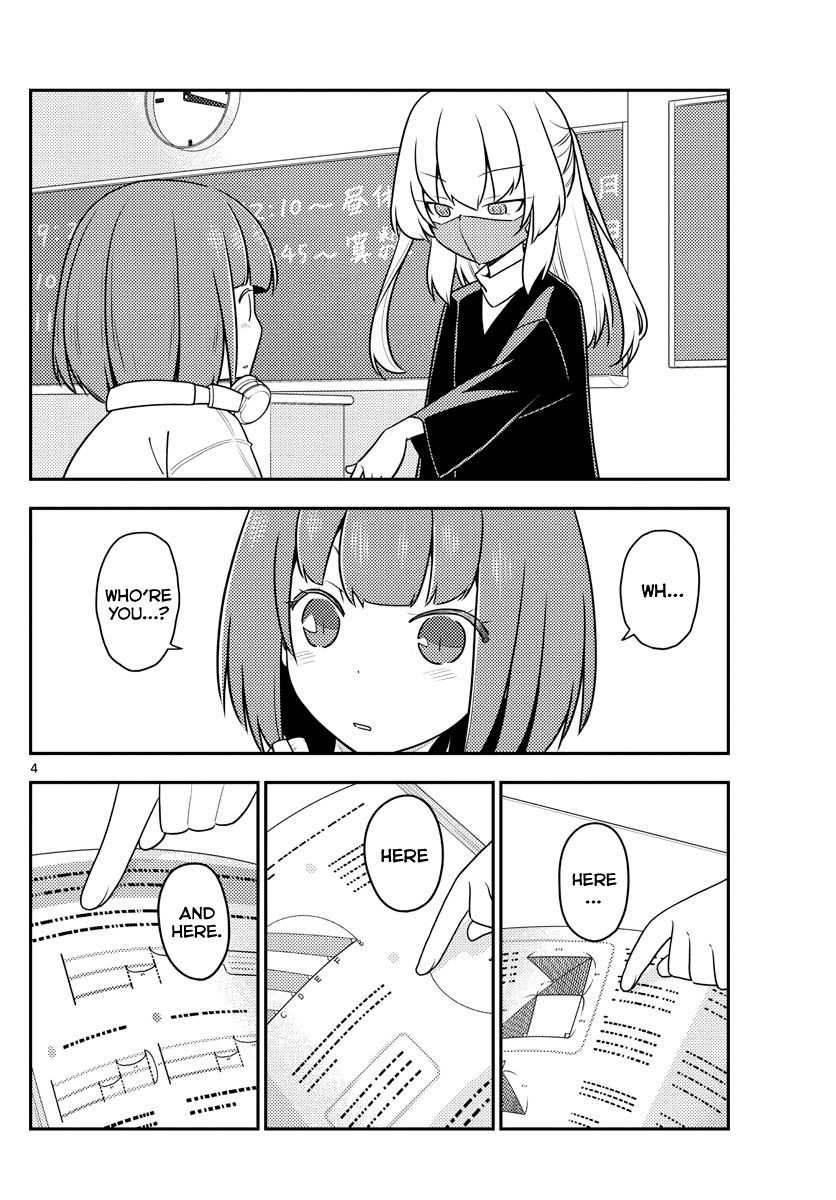 Tonikaku Kawaii chapter 119 page 4