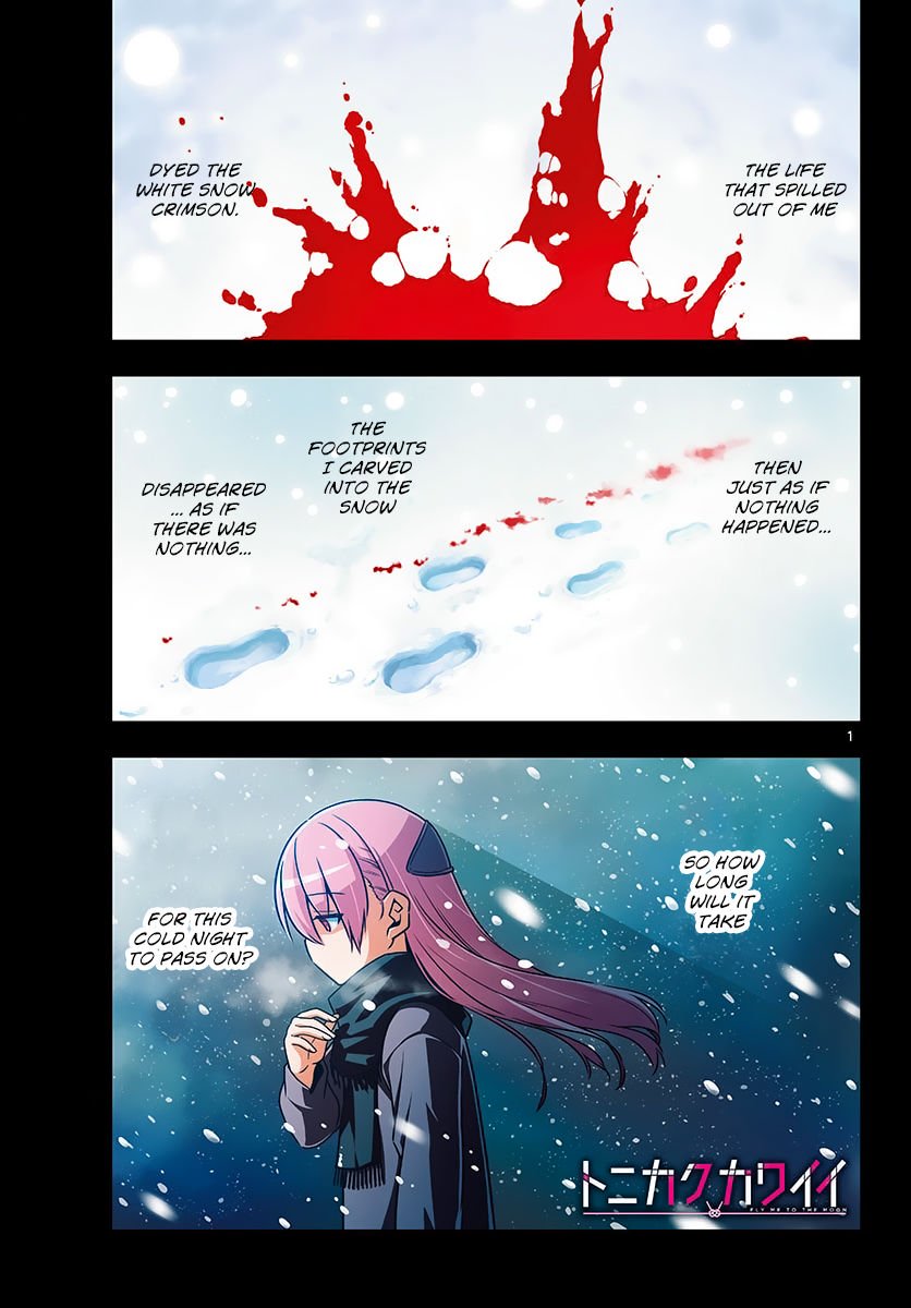 Tonikaku Kawaii chapter 12 page 1