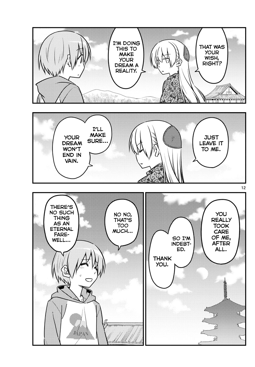 Tonikaku Kawaii chapter 120 page 14