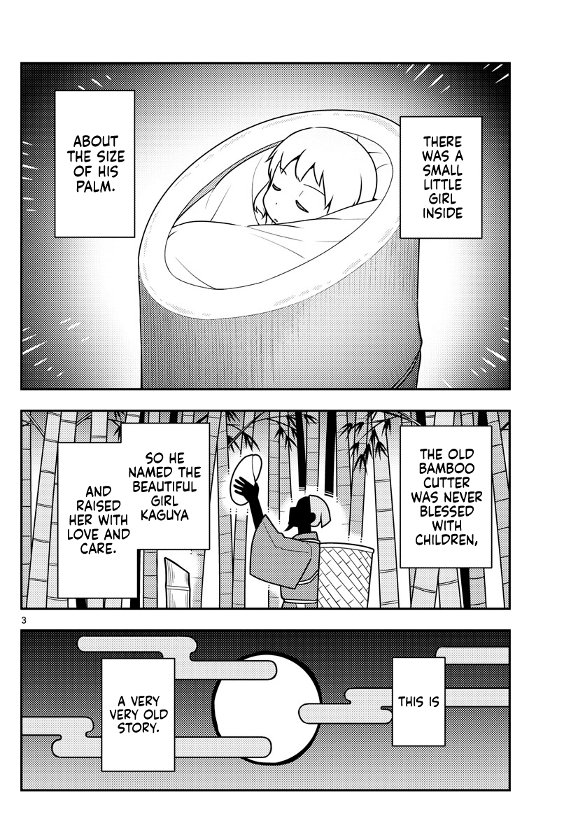 Tonikaku Kawaii chapter 120 page 5