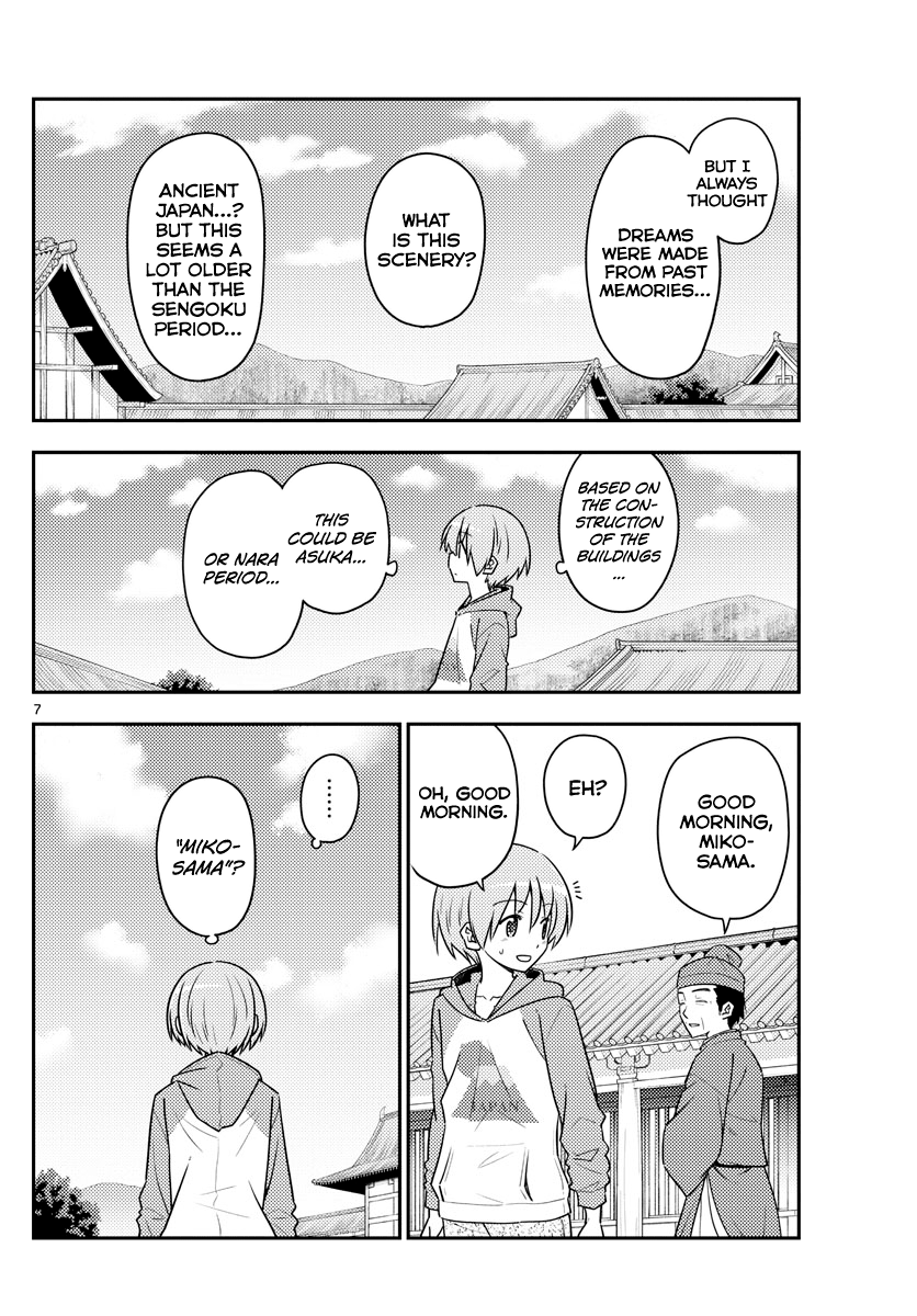 Tonikaku Kawaii chapter 120 page 9