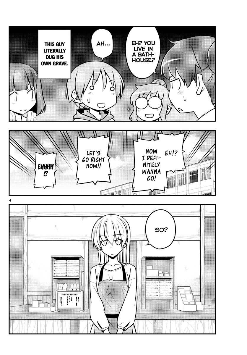Tonikaku Kawaii chapter 123 page 4