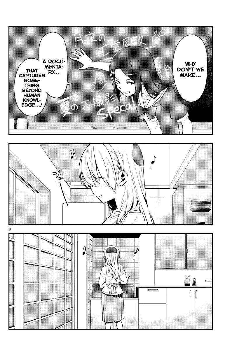 Tonikaku Kawaii chapter 124 page 8