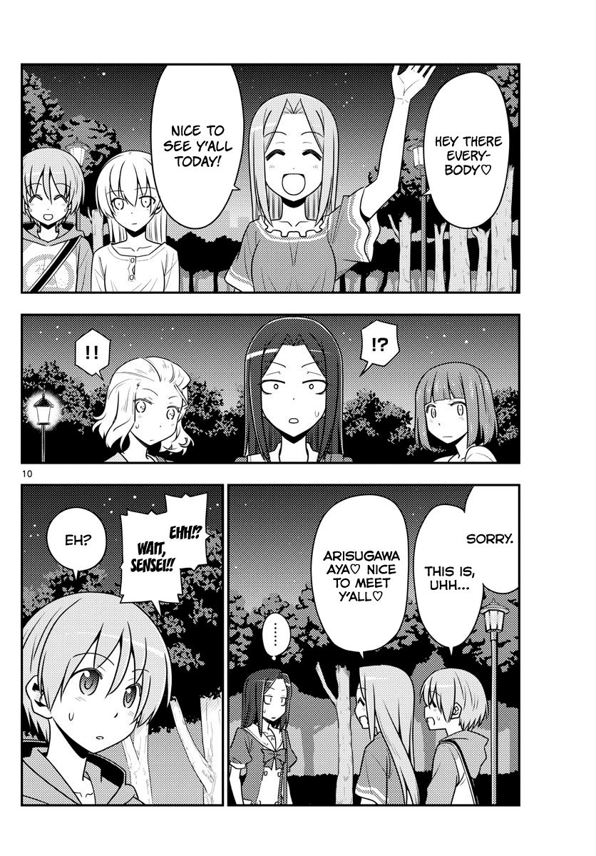 Tonikaku Kawaii chapter 125 page 10