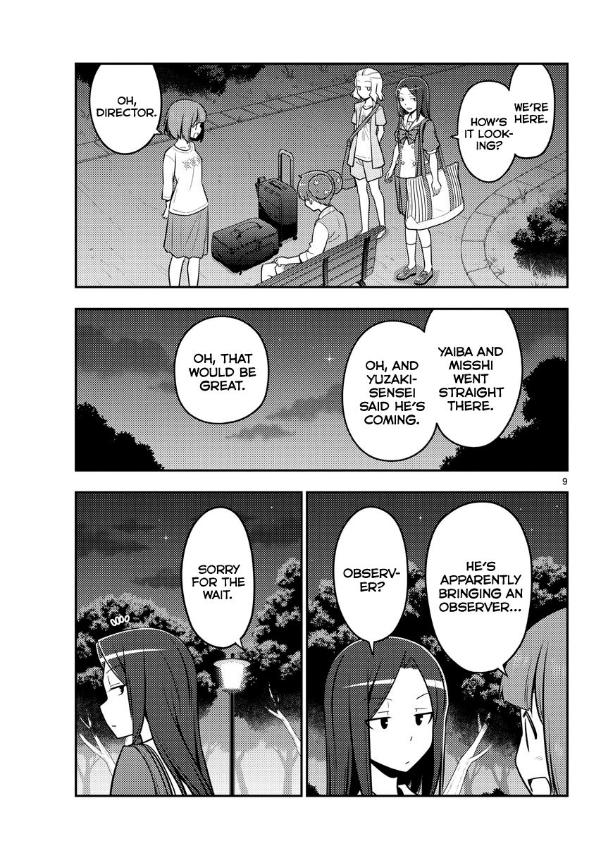 Tonikaku Kawaii chapter 125 page 9