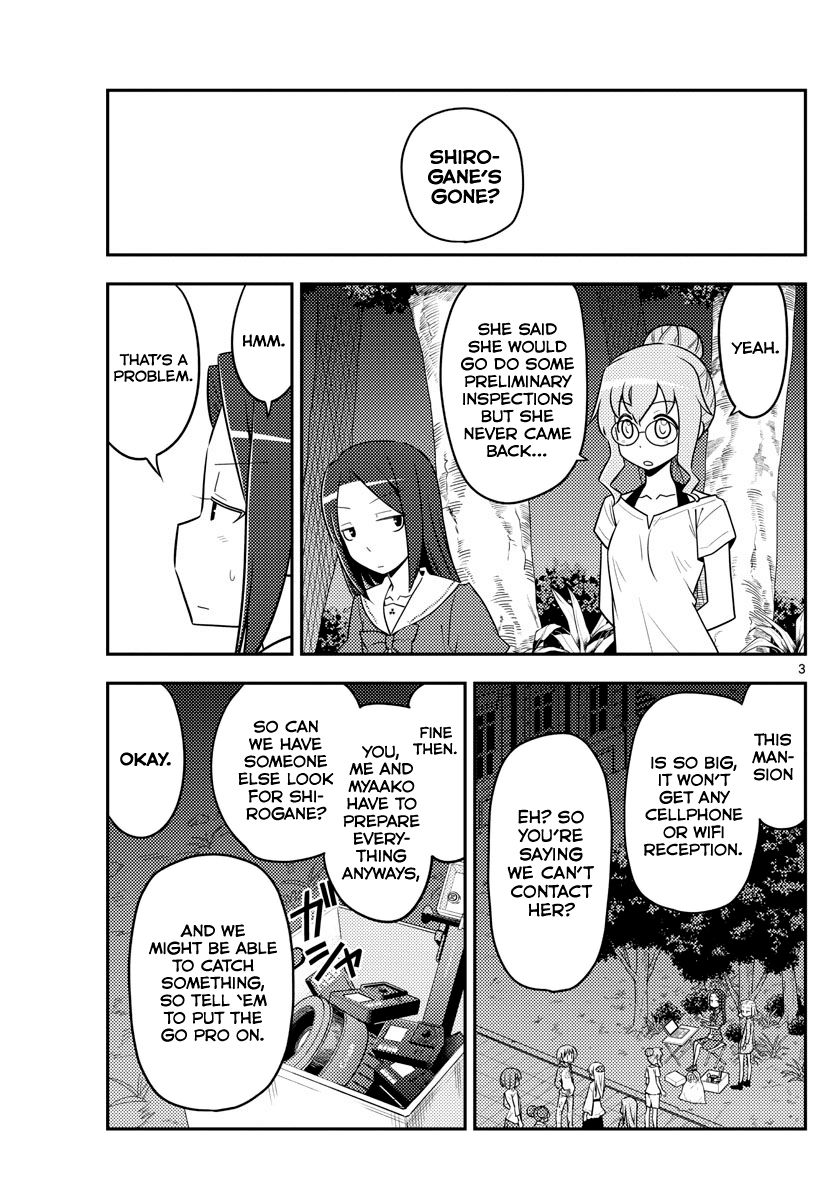 Tonikaku Kawaii chapter 126 page 3